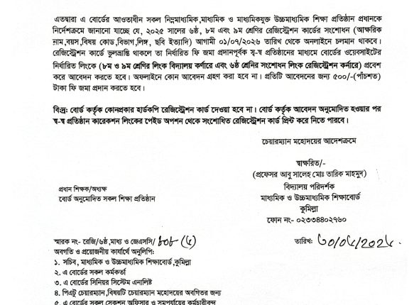 regi correction_page-0001